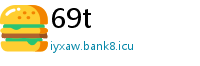 69t